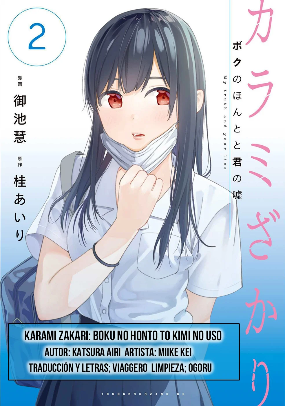 Karami Zakari: Boku no Honto to Kimi no Uso Capítulo 7 - Página 30