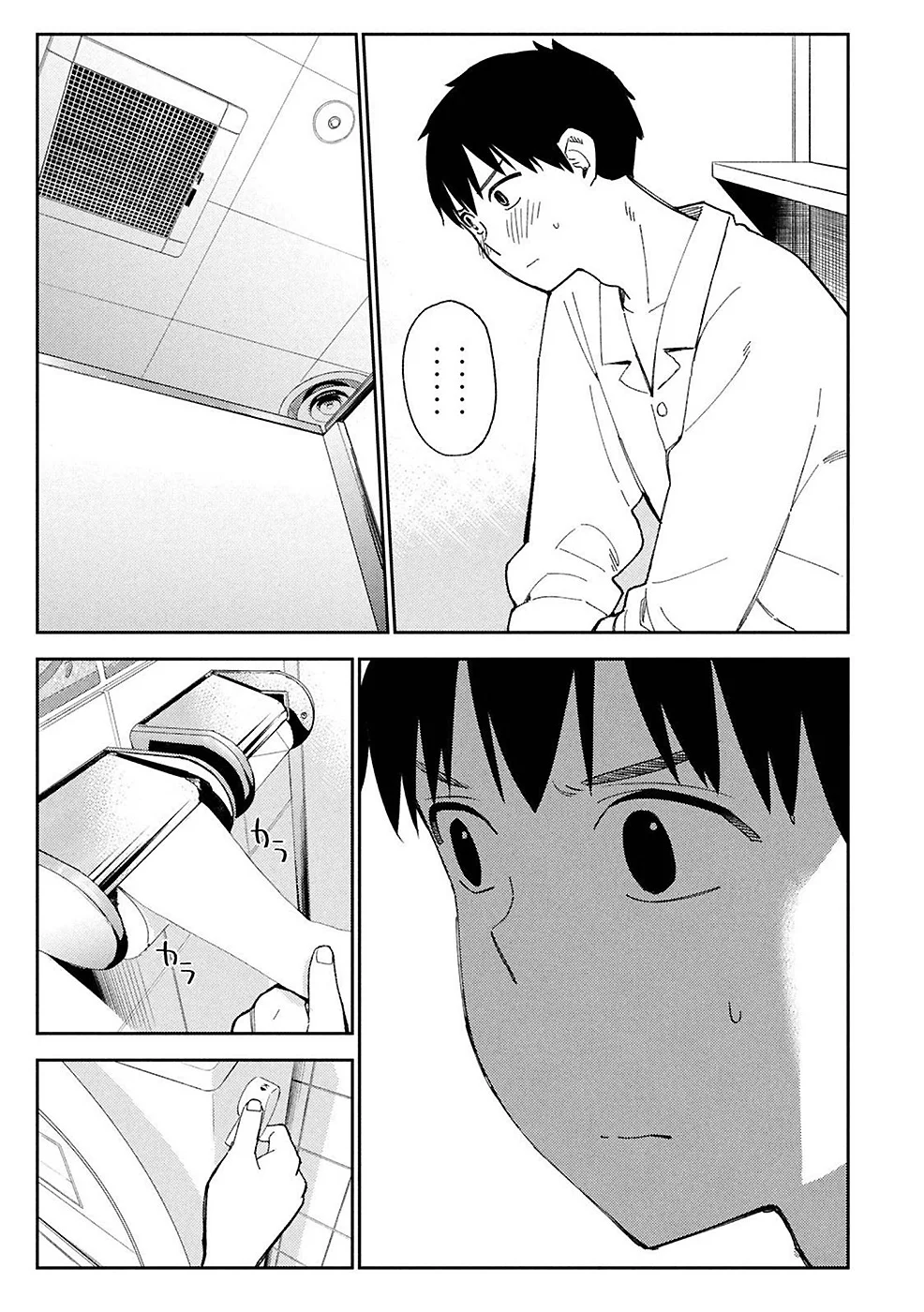 Karami Zakari: Boku no Honto to Kimi no Uso Capítulo 9 - Página 13