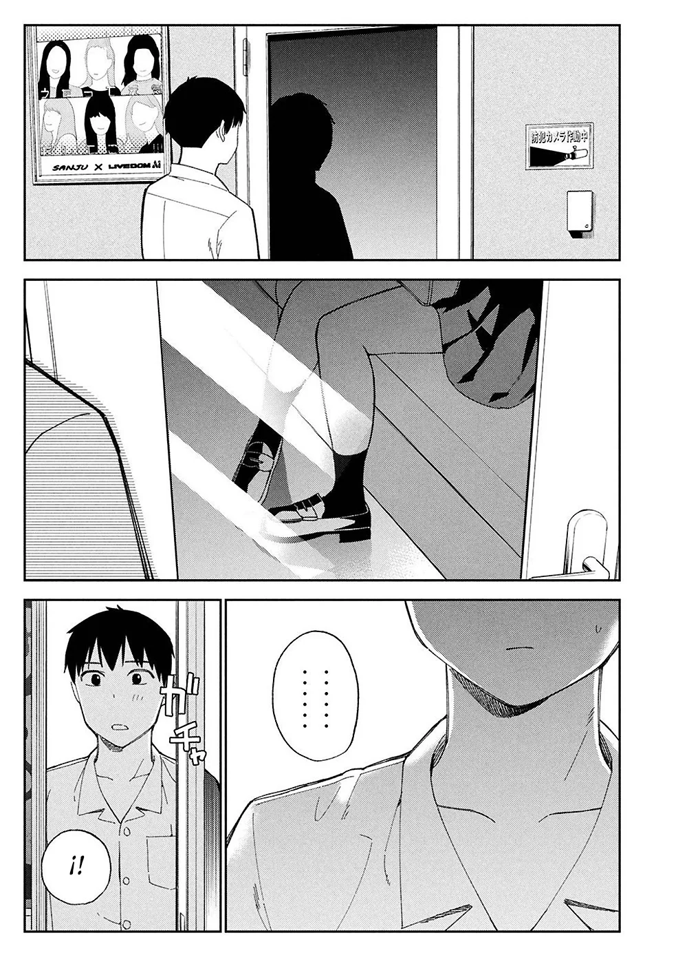 Karami Zakari: Boku no Honto to Kimi no Uso Capítulo 9 - Página 15