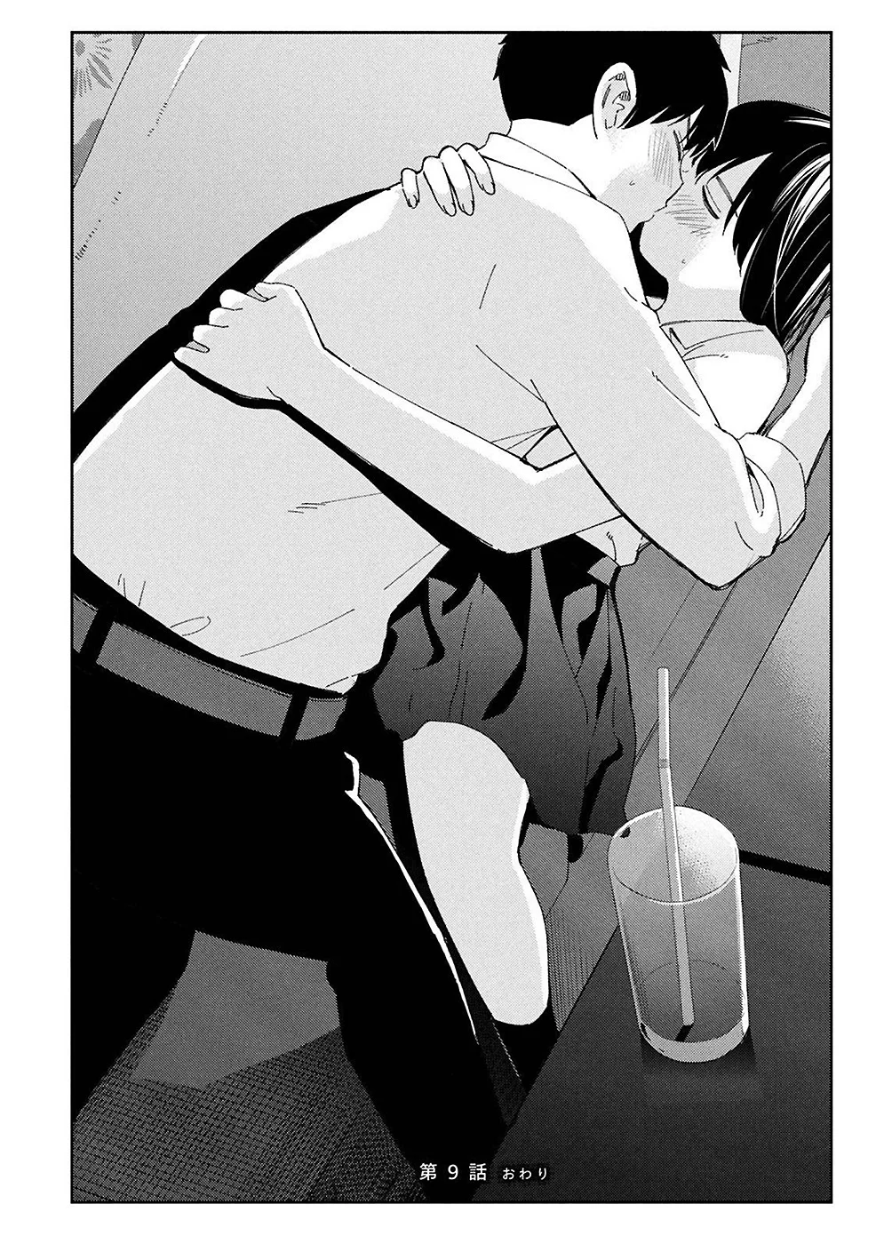 Karami Zakari: Boku no Honto to Kimi no Uso Capítulo 9 - Página 24