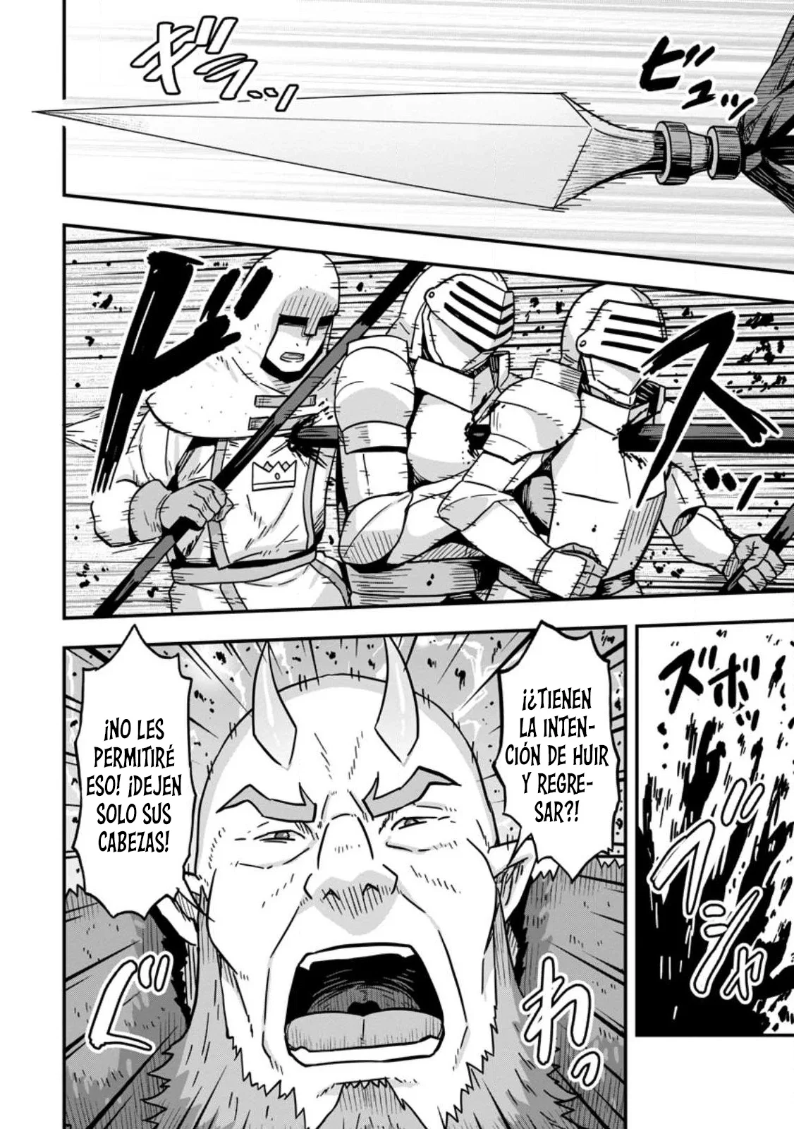 Isekai Saikyou no Yome desu ga, Yoru no Tatakai wa Ore no Hou ga Tsuyoi You desu: Chiryaku o Ikashite Nariagaru Harem Senki Capítulo 6 - Página 17