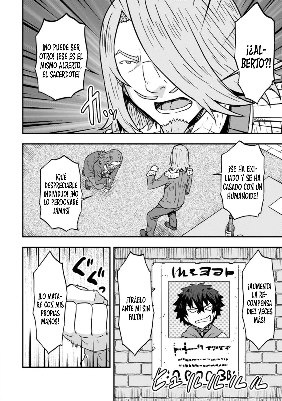 Isekai Saikyou no Yome desu ga, Yoru no Tatakai wa Ore no Hou ga Tsuyoi You desu: Chiryaku o Ikashite Nariagaru Harem Senki Capítulo 7 - Página 31