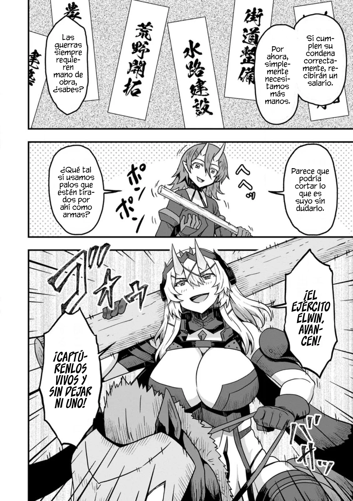 Isekai Saikyou no Yome desu ga, Yoru no Tatakai wa Ore no Hou ga Tsuyoi You desu: Chiryaku o Ikashite Nariagaru Harem Senki Capítulo 8.3 - Página 12