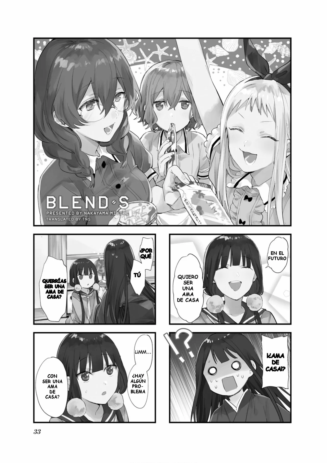 Blend-S Capítulo 103 - Página 1