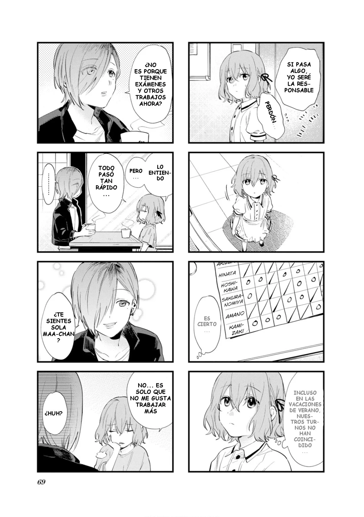 Blend-S Capítulo 107 - Página 3