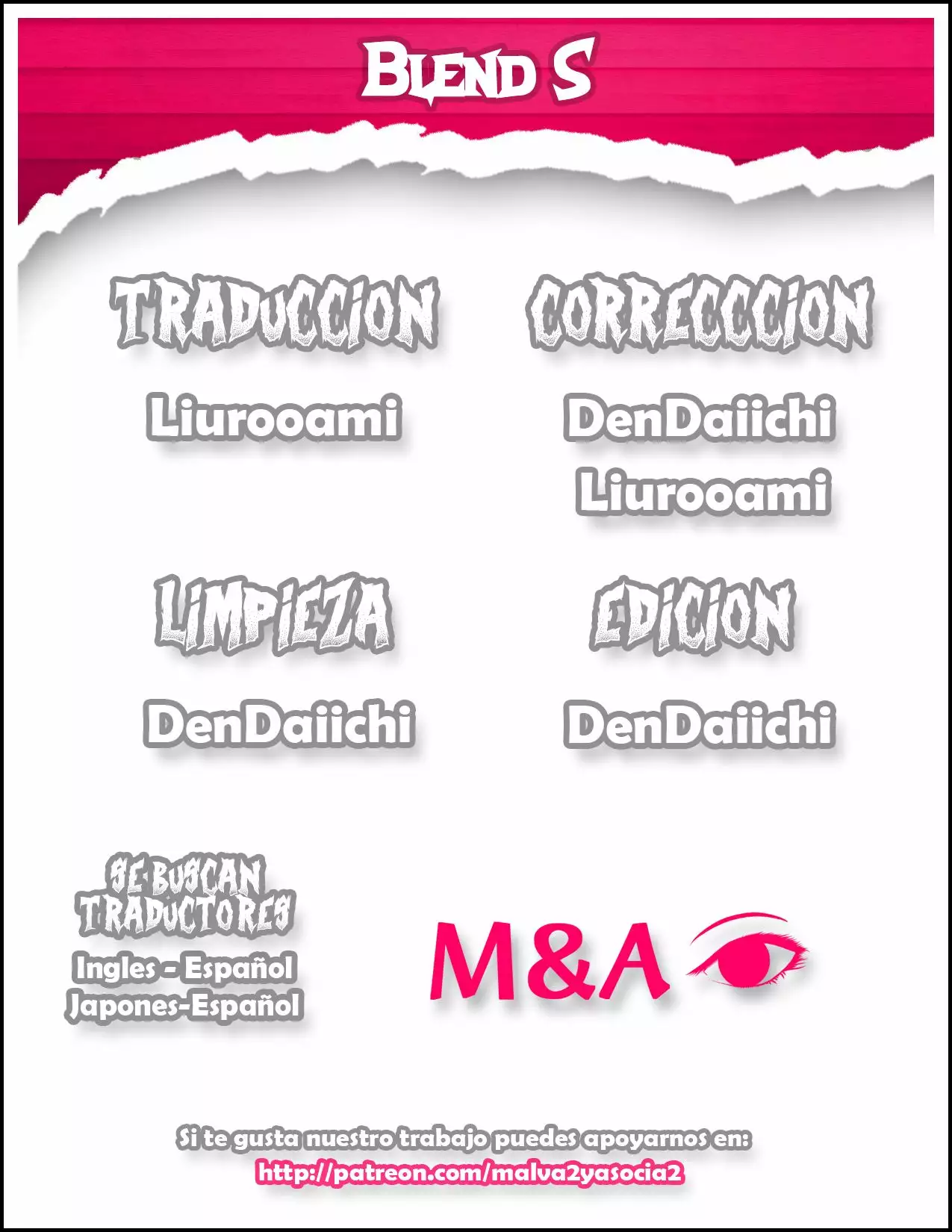 Blend-S Capítulo 12 - Página 10