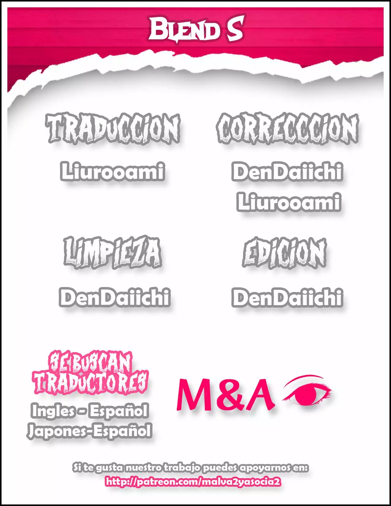 Blend-S Capítulo 13 - Página 10