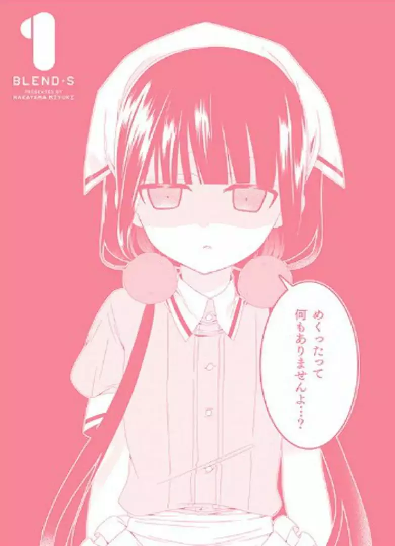 Blend-S Capítulo 14 - Página 11