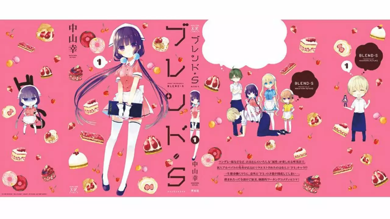 Blend-S Capítulo 14 - Página 13