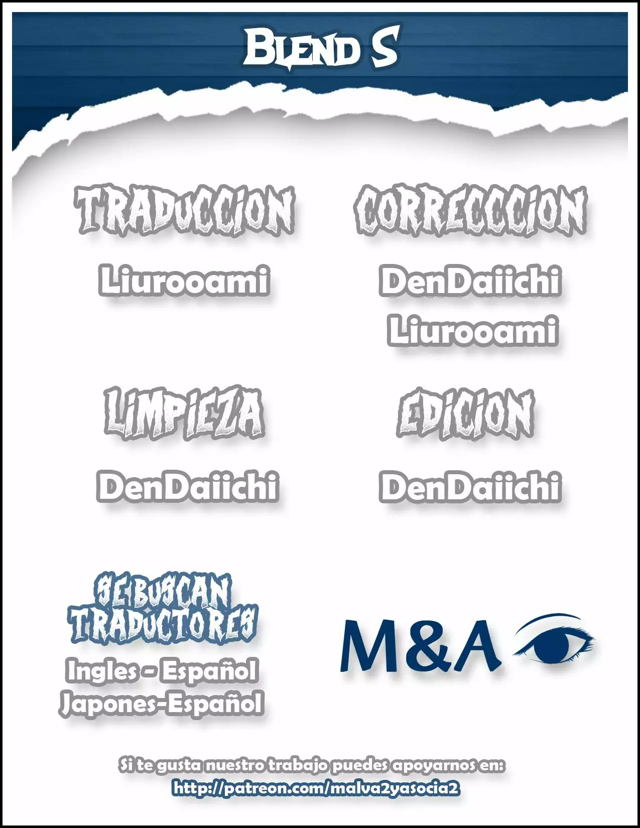 Blend-S Capítulo 15 - Página 11