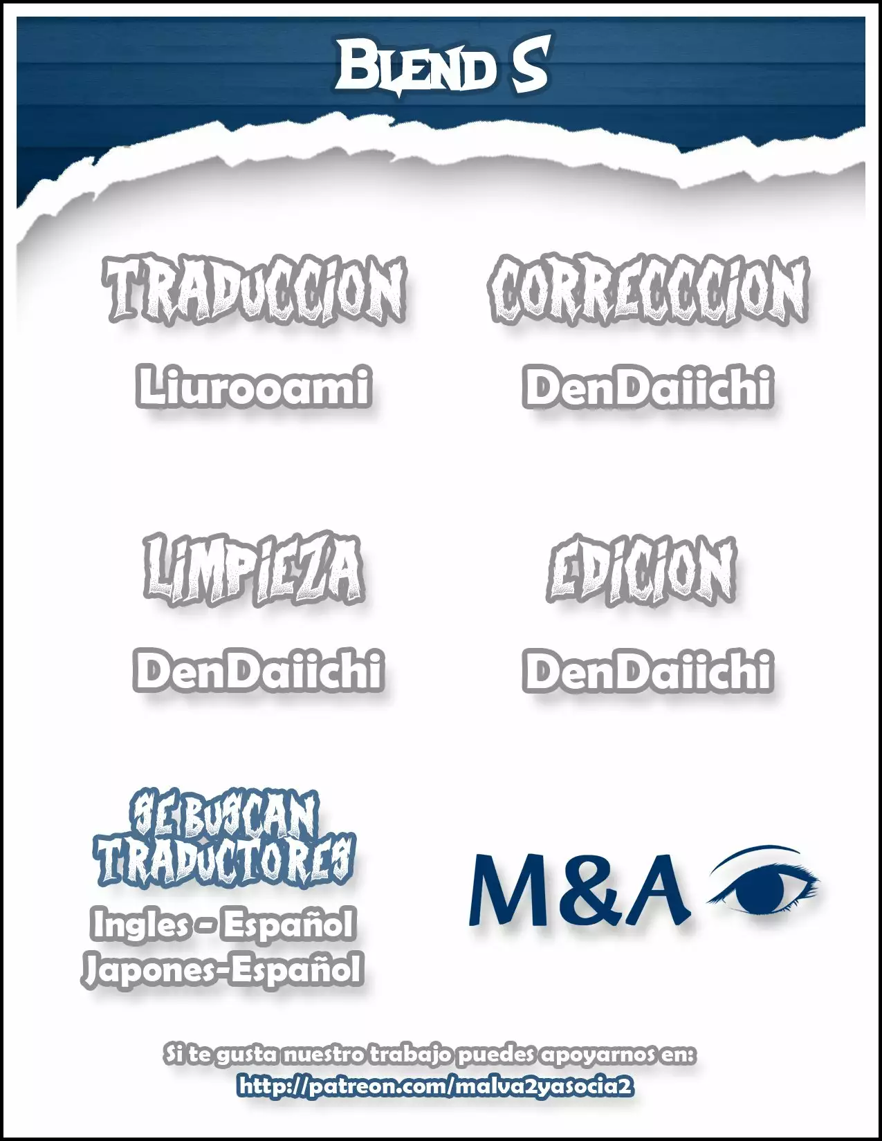 Blend-S Capítulo 18 - Página 11