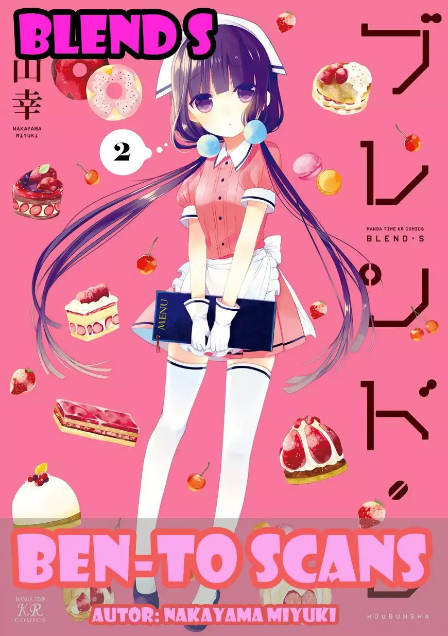 Blend-S Capítulo 2 - Página 1