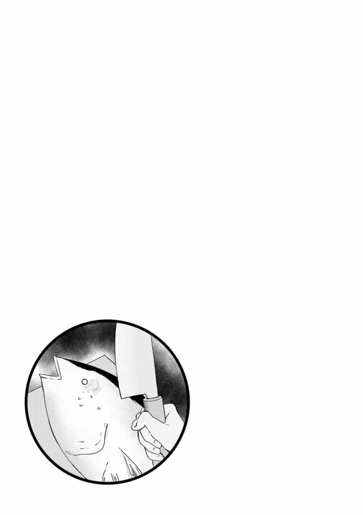 Blend-S Capítulo 21 - Página 9