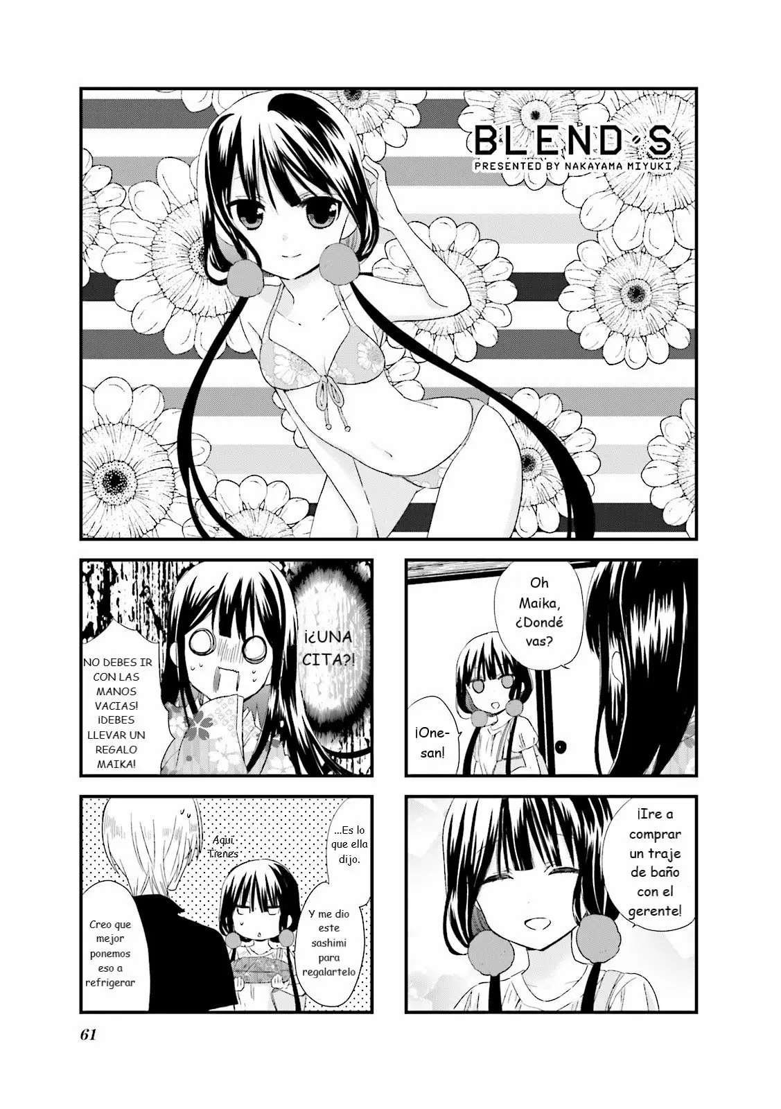 Blend-S Capítulo 22 - Página 1