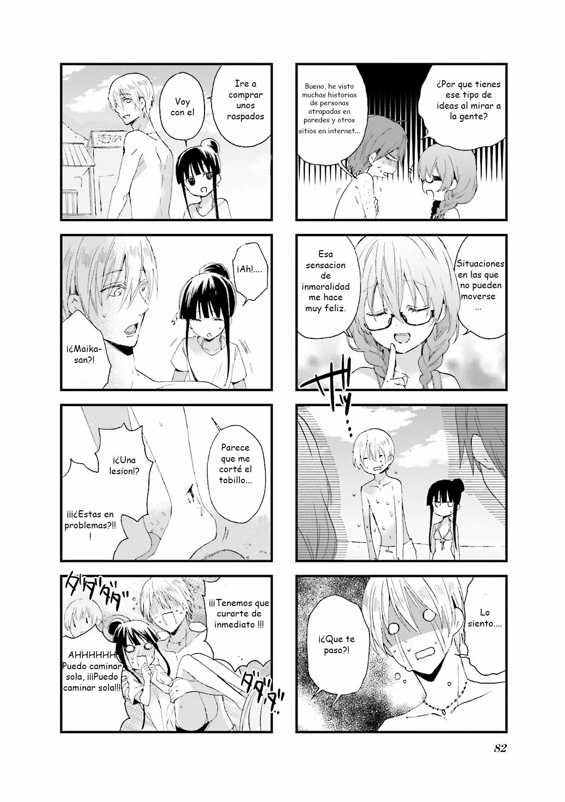 Blend-S Capítulo 23 - Página 6