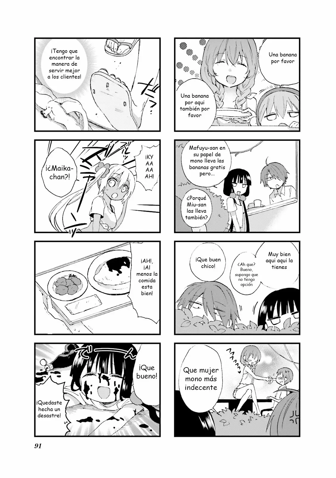 Blend-S Capítulo 25 - Página 5