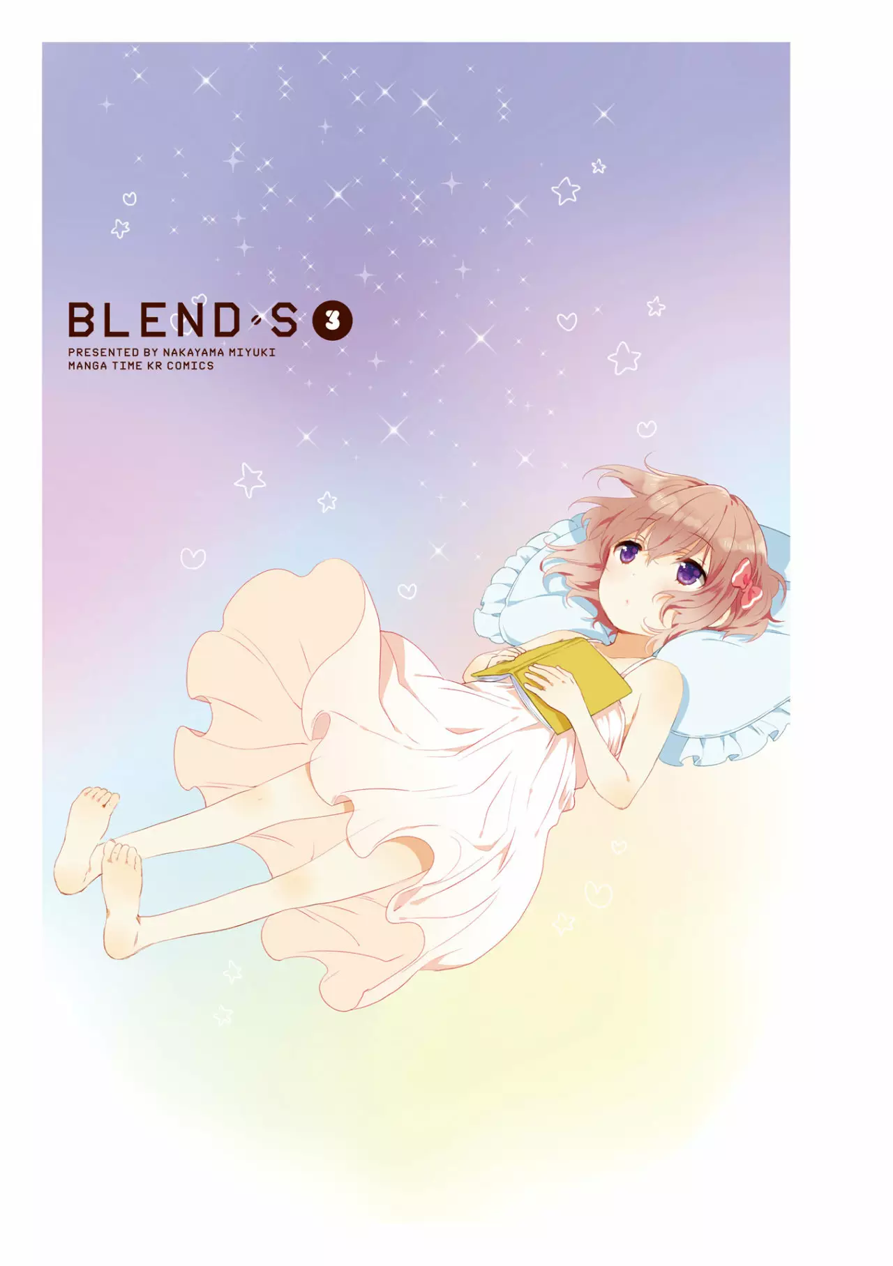 Blend-S Capítulo 29 - Página 2