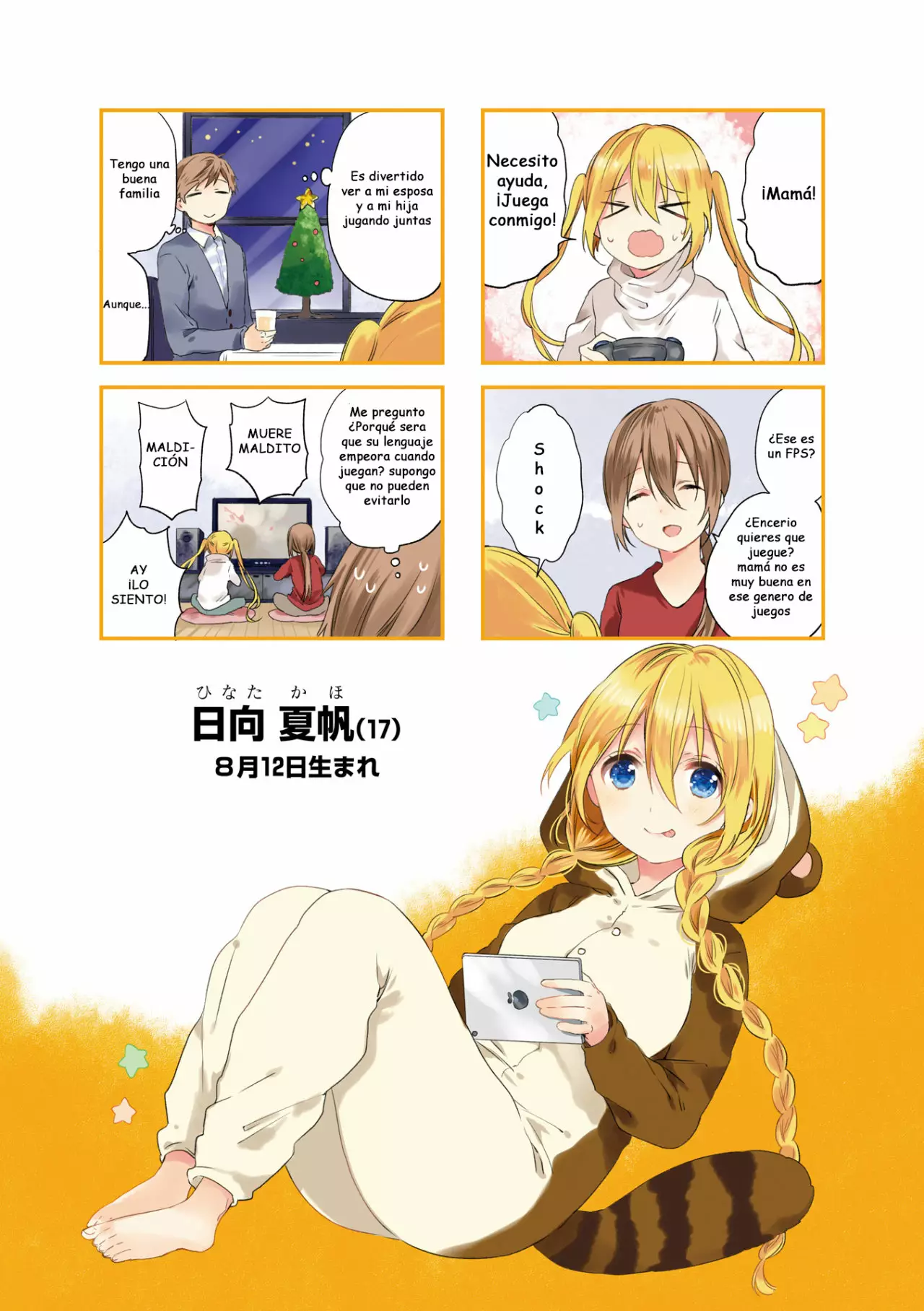 Blend-S Capítulo 29 - Página 6