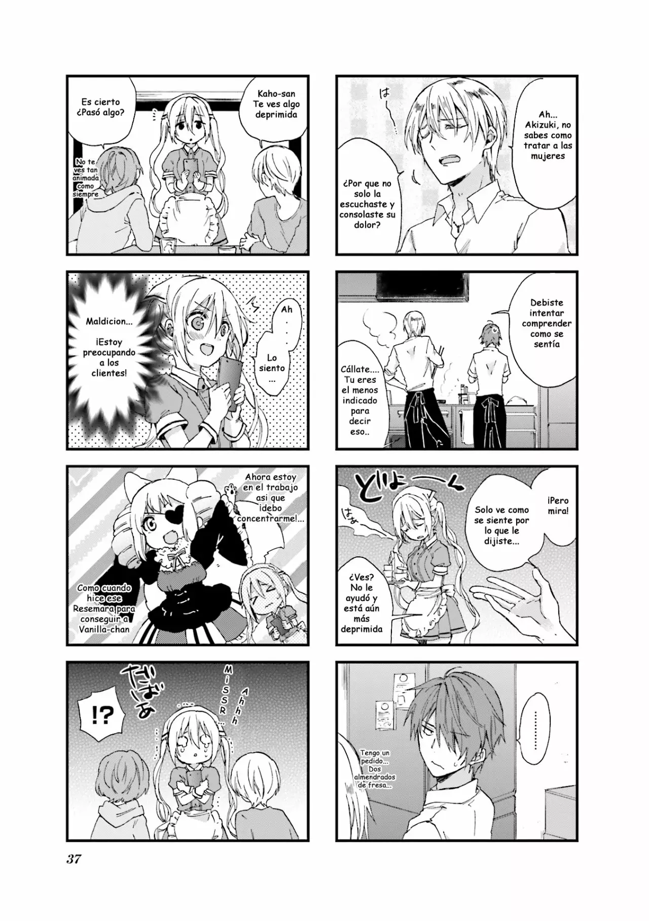 Blend-S Capítulo 32 - Página 3