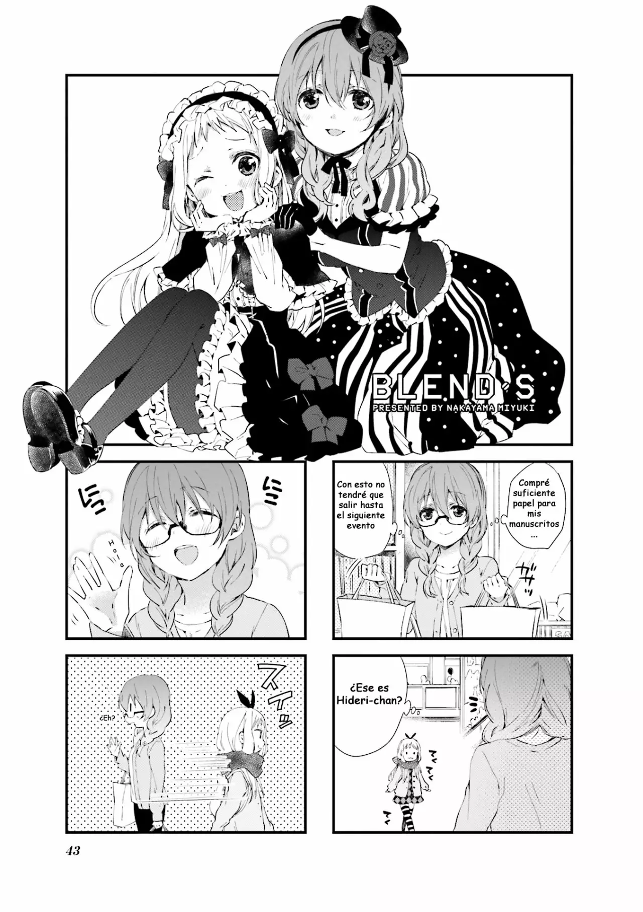 Blend-S Capítulo 33 - Página 1