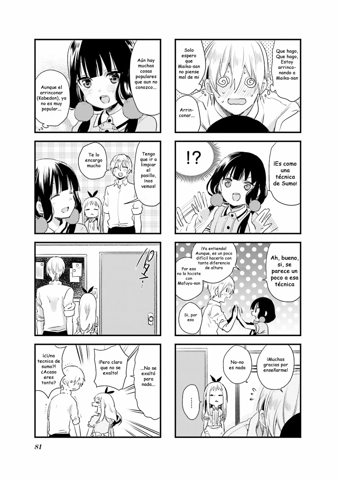 Blend-S Capítulo 37 - Página 5