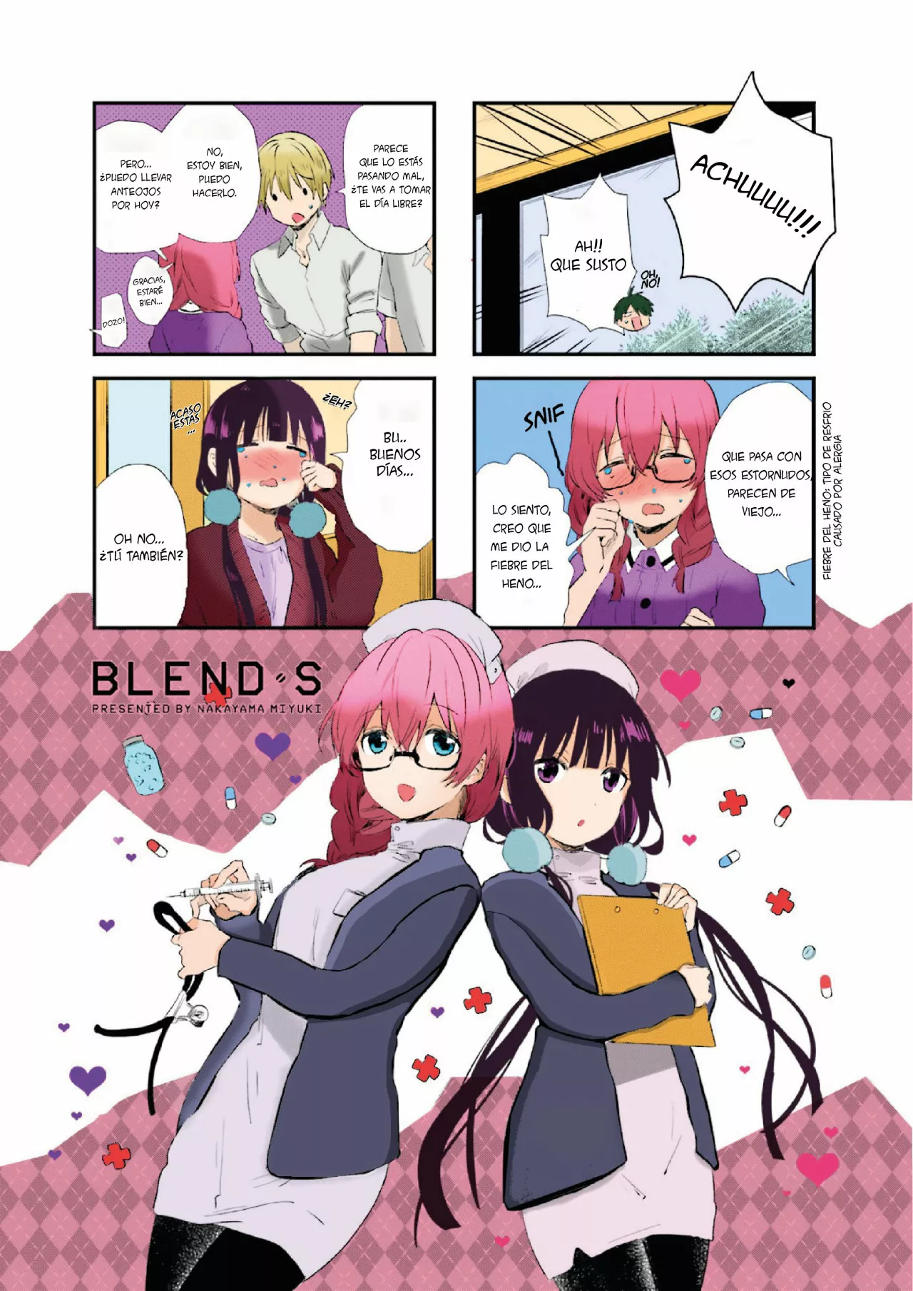 Blend-S Capítulo 45 - Página 1