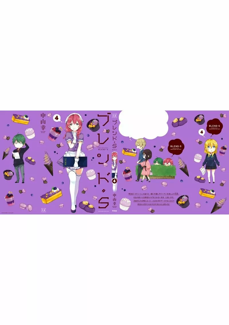 Blend-S Capítulo 54 - Página 10