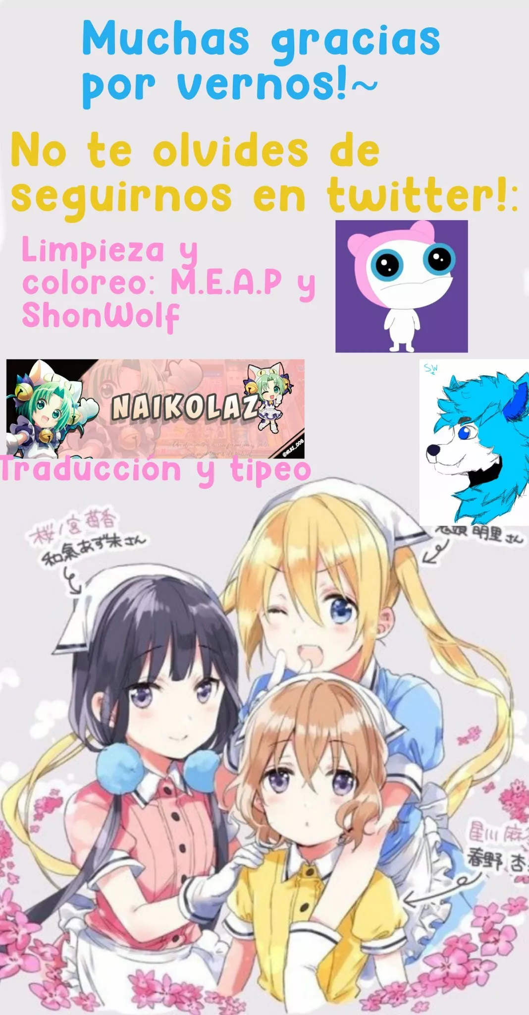 Blend-S Capítulo 55 - Página 10