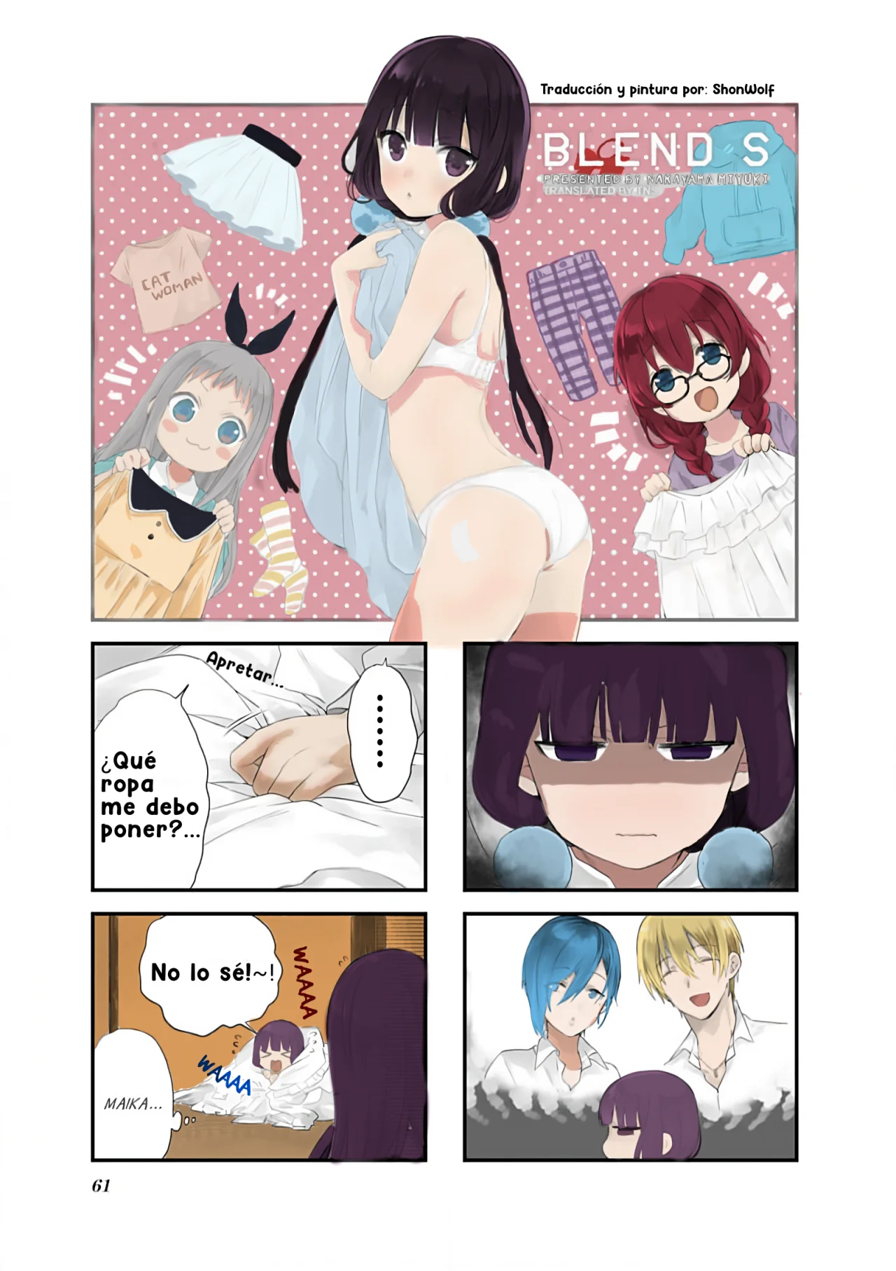 Blend-S Capítulo 62 - Página 1