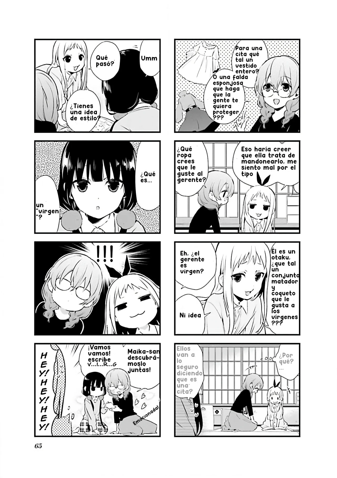 Blend-S Capítulo 62 - Página 5