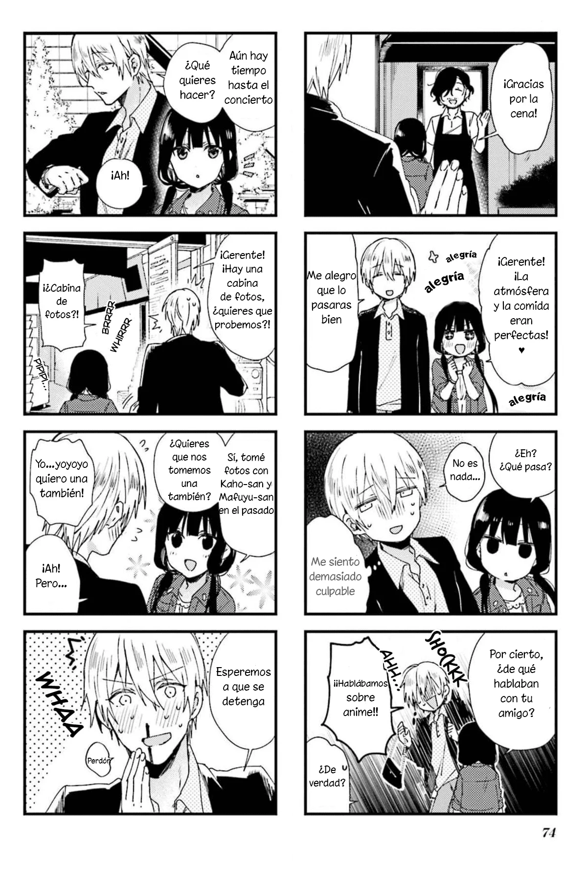 Blend-S Capítulo 63 - Página 7