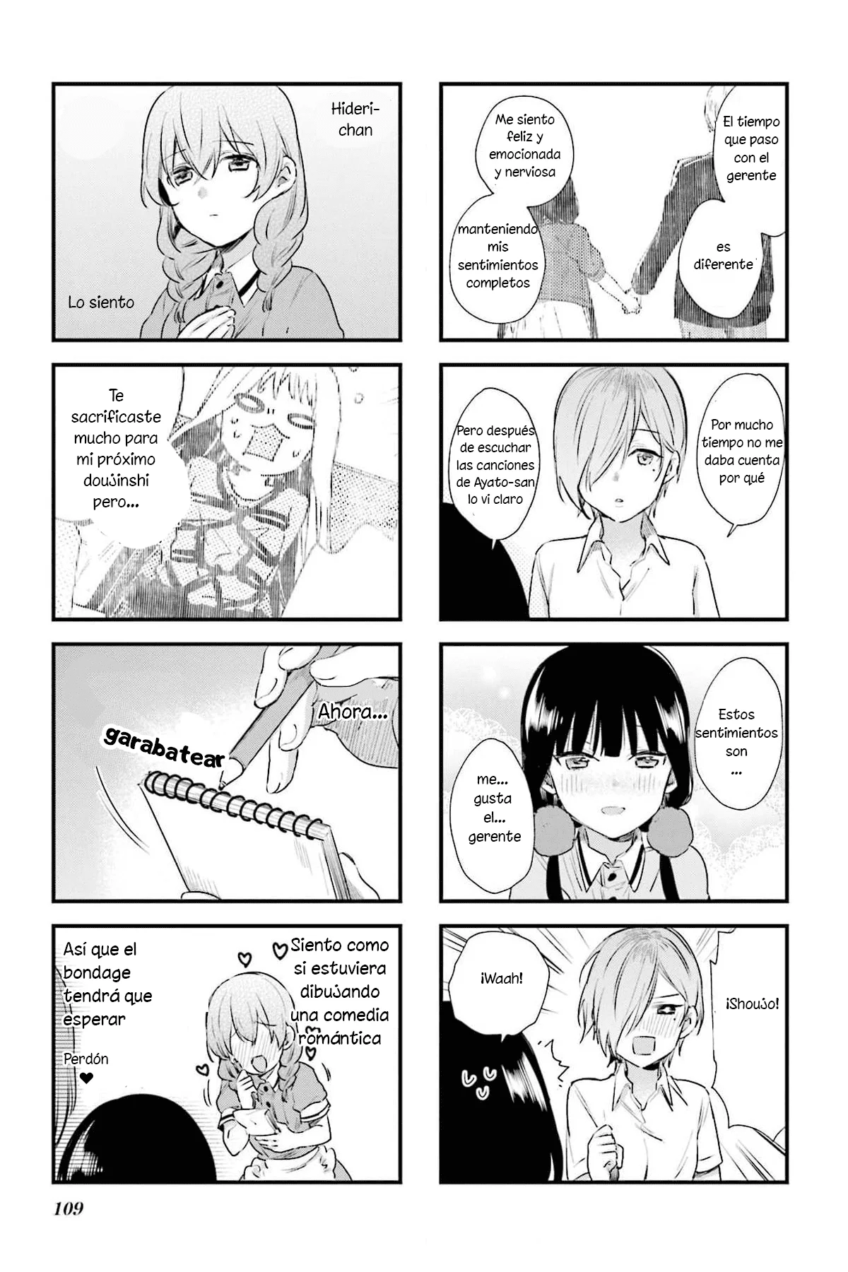 Blend-S Capítulo 67 - Página 8