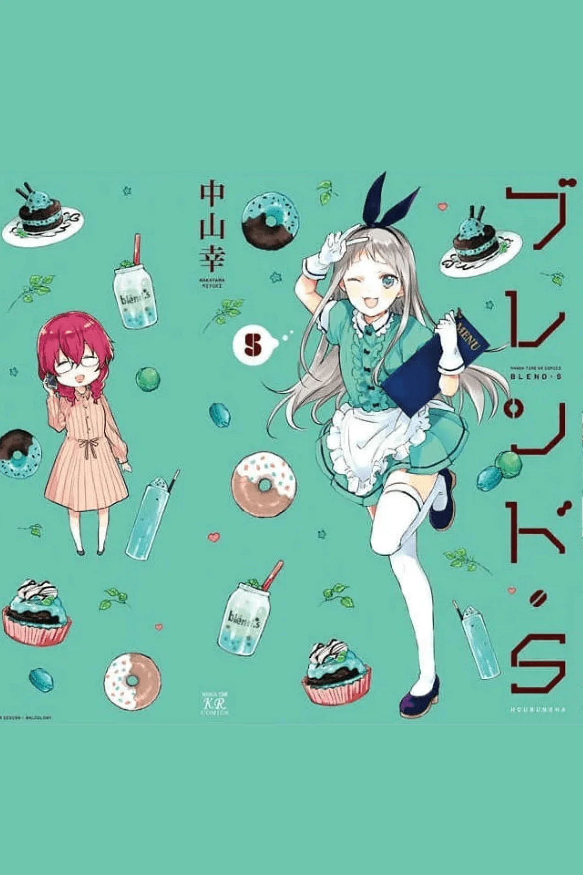 Blend-S Capítulo 68 - Página 10