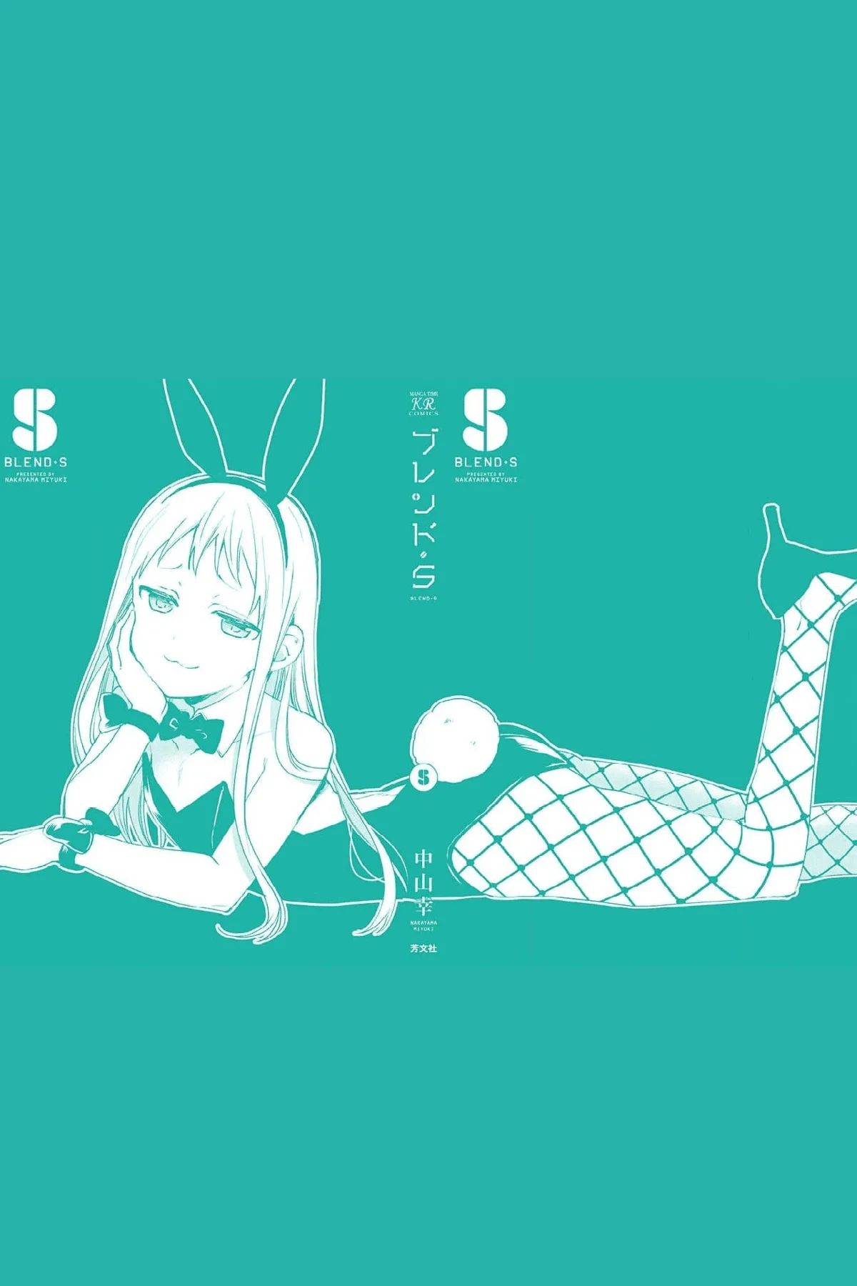 Blend-S Capítulo 68 - Página 12