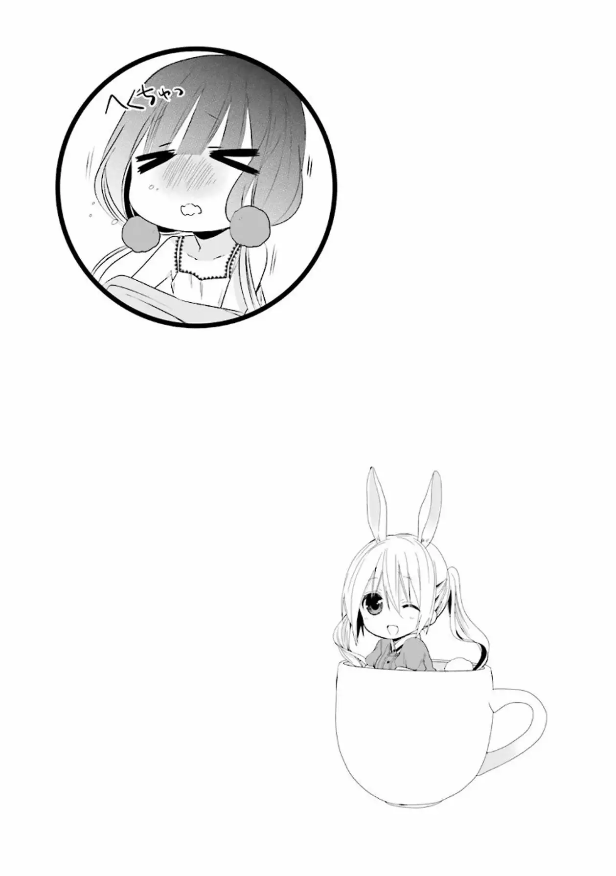 Blend-S Capítulo 7 - Página 10