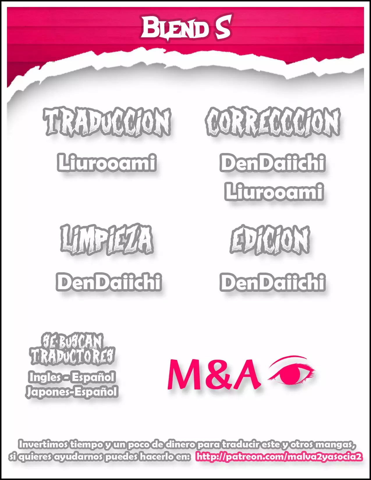 Blend-S Capítulo 7 - Página 11