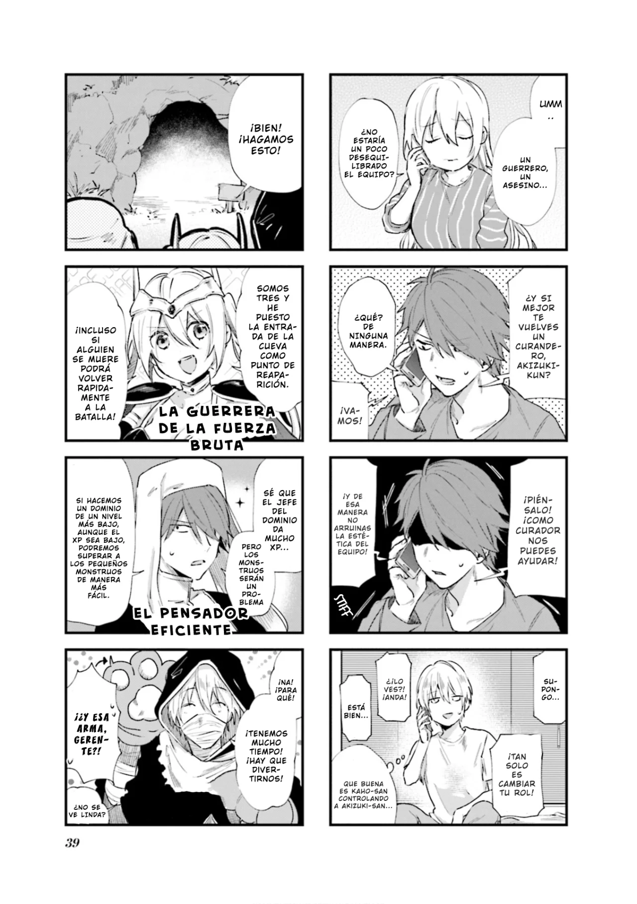 Blend-S Capítulo 75 - Página 7