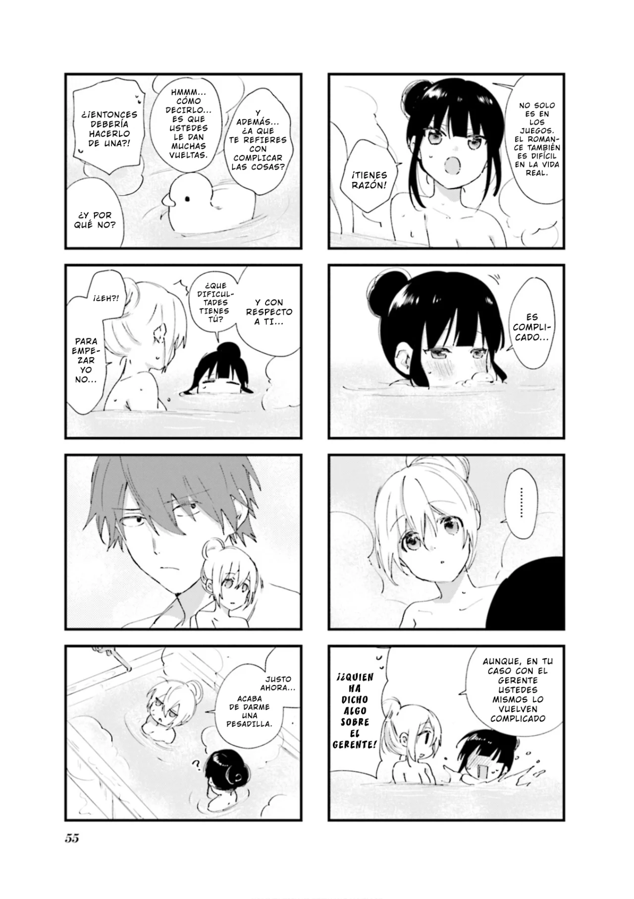 Blend-S Capítulo 77 - Página 7