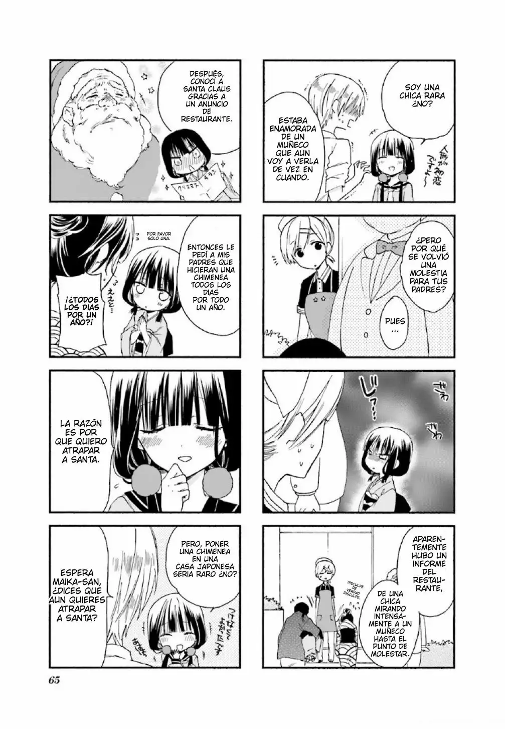 Blend-S Capítulo 8 - Página 6