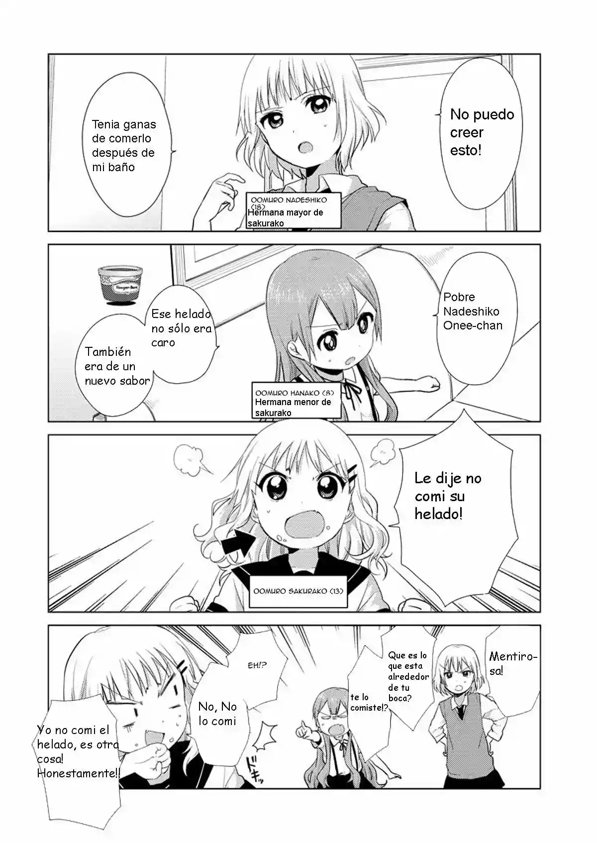 Oomuro-Ke Capítulo 1 - Página 3