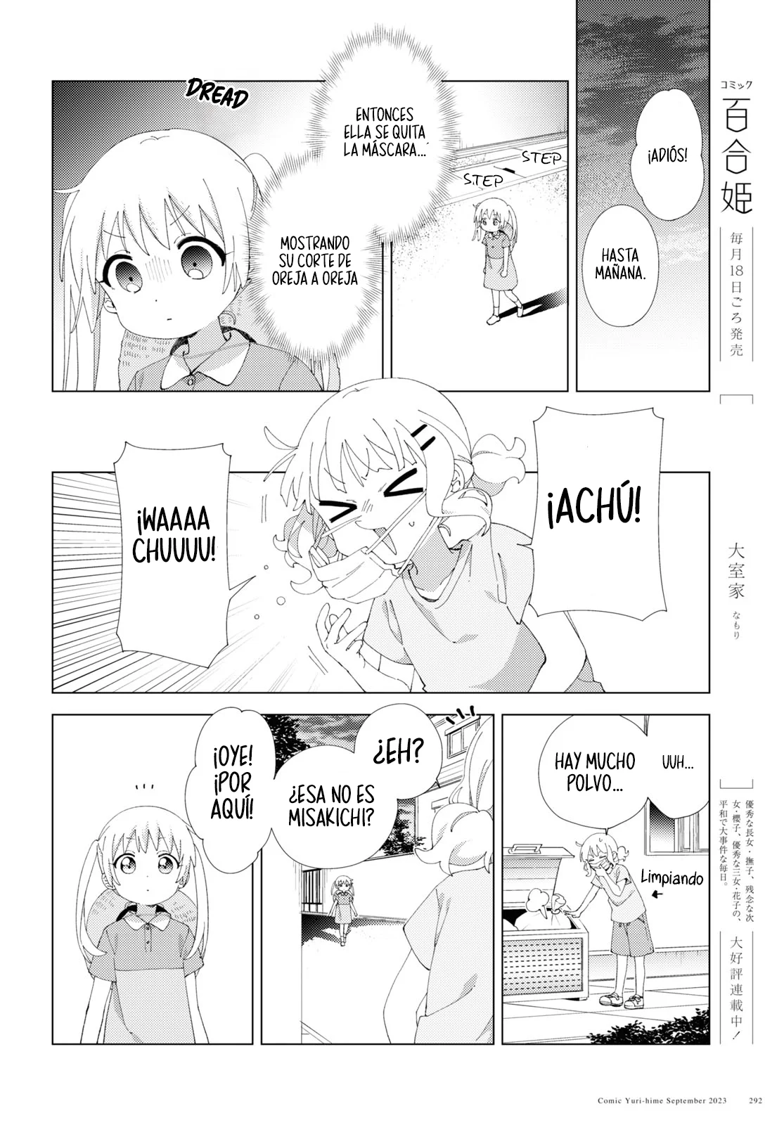 Oomuro-Ke Capítulo 100 - Página 2