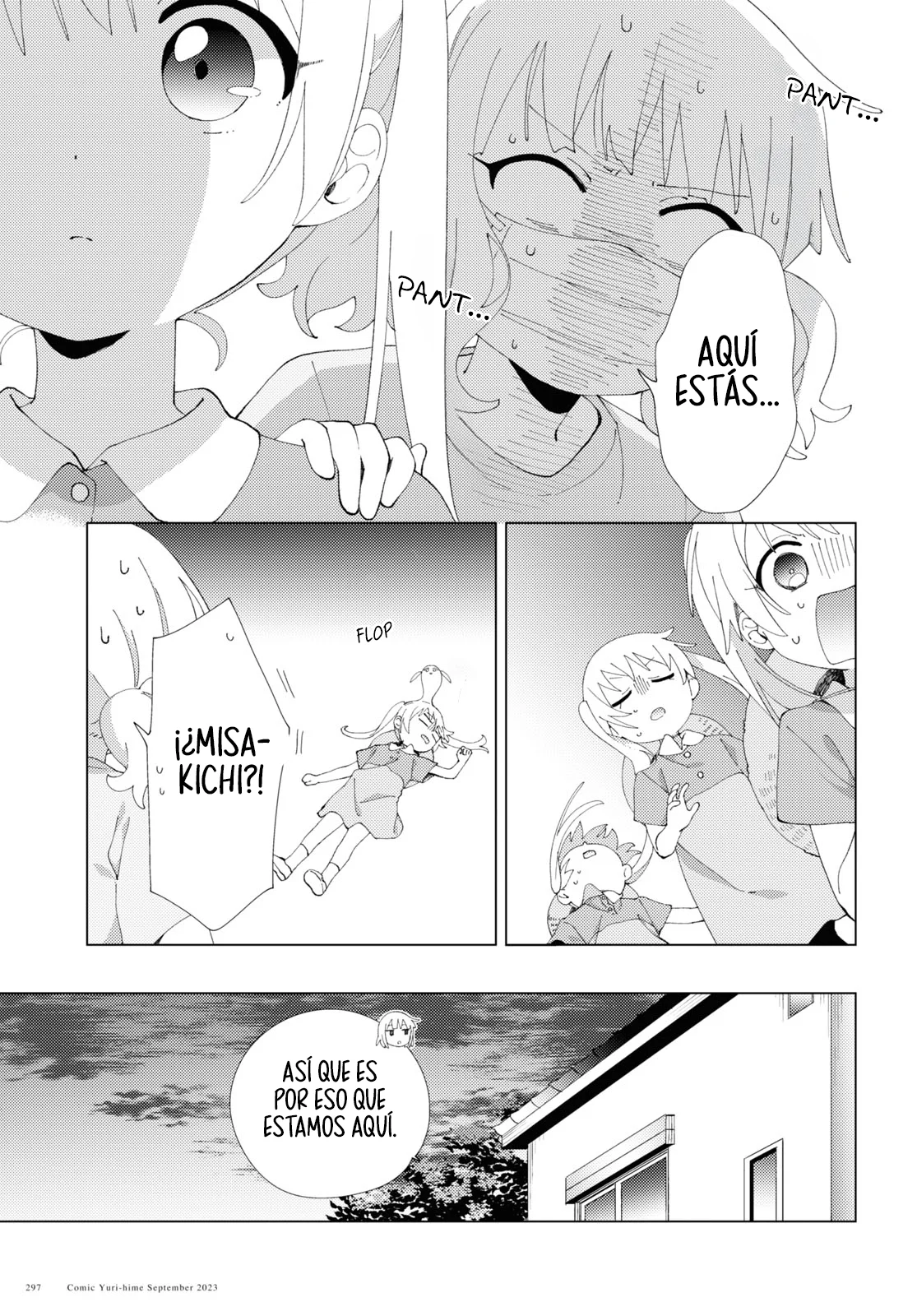 Oomuro-Ke Capítulo 100 - Página 7