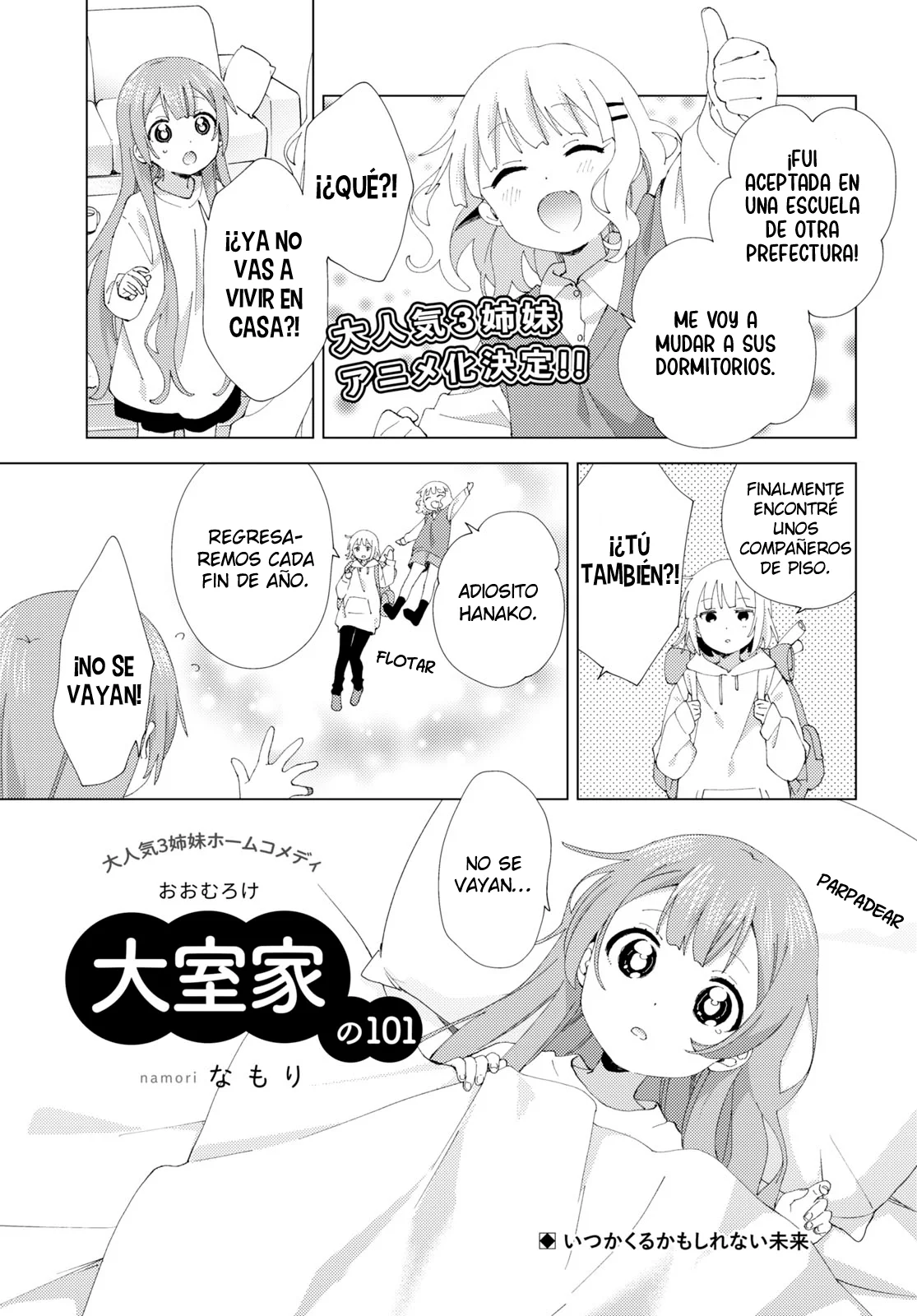 Oomuro-Ke Capítulo 101 - Página 2