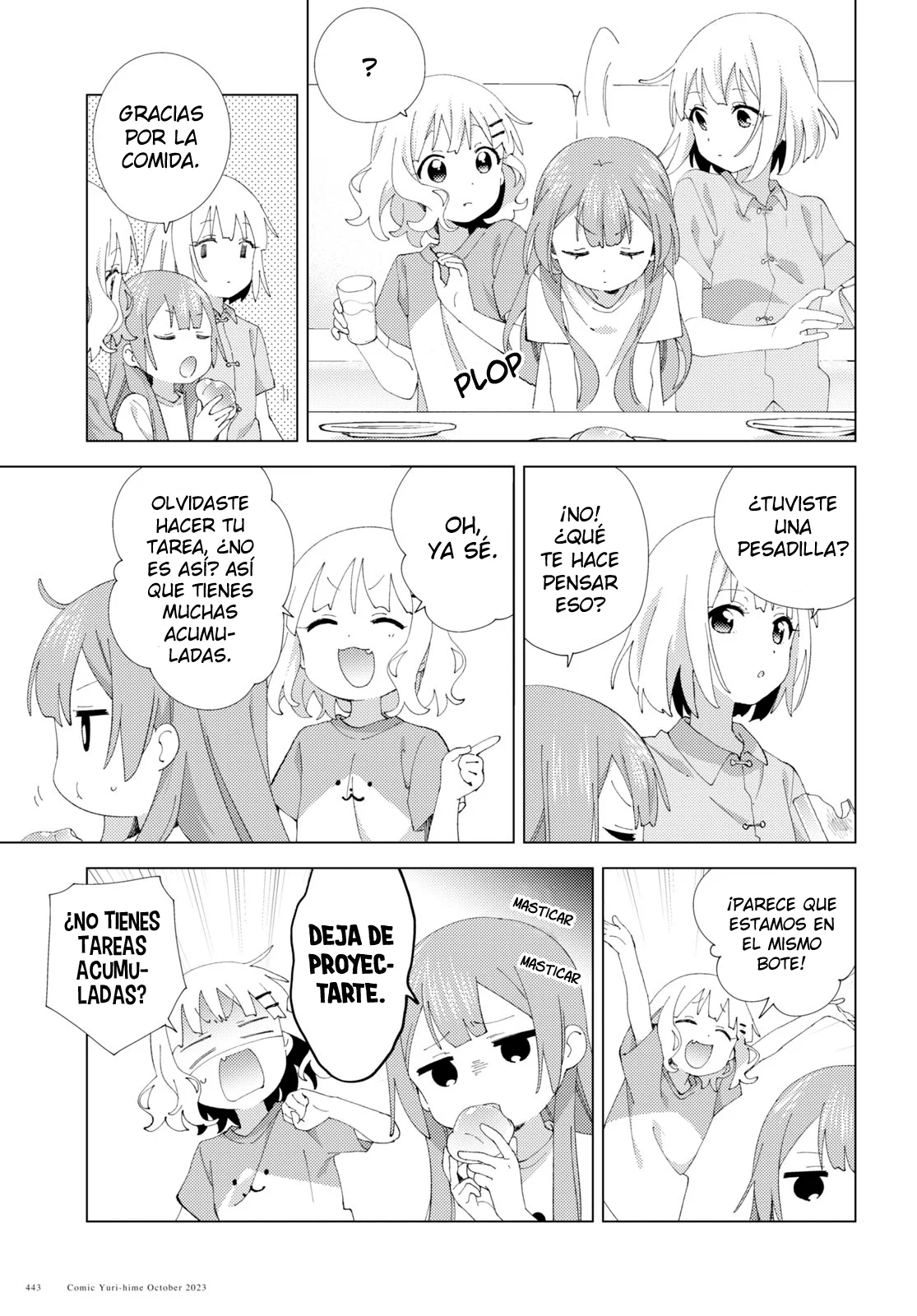 Oomuro-Ke Capítulo 101 - Página 4