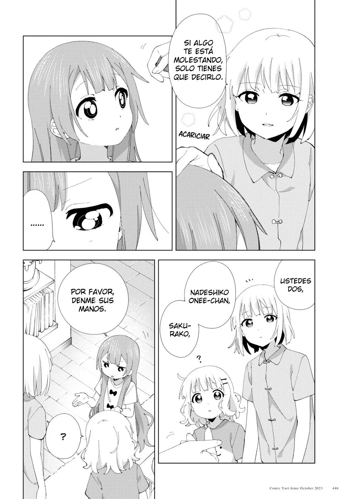 Oomuro-Ke Capítulo 101 - Página 7