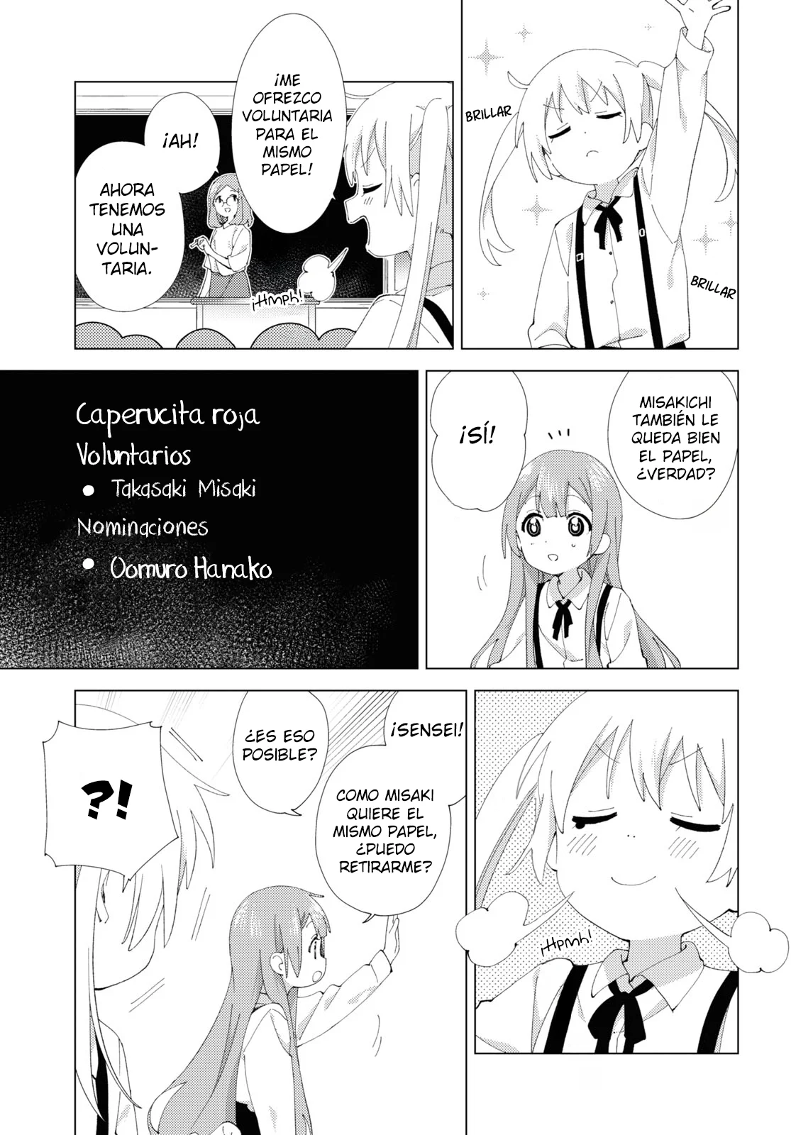 Oomuro-Ke Capítulo 103 - Página 4