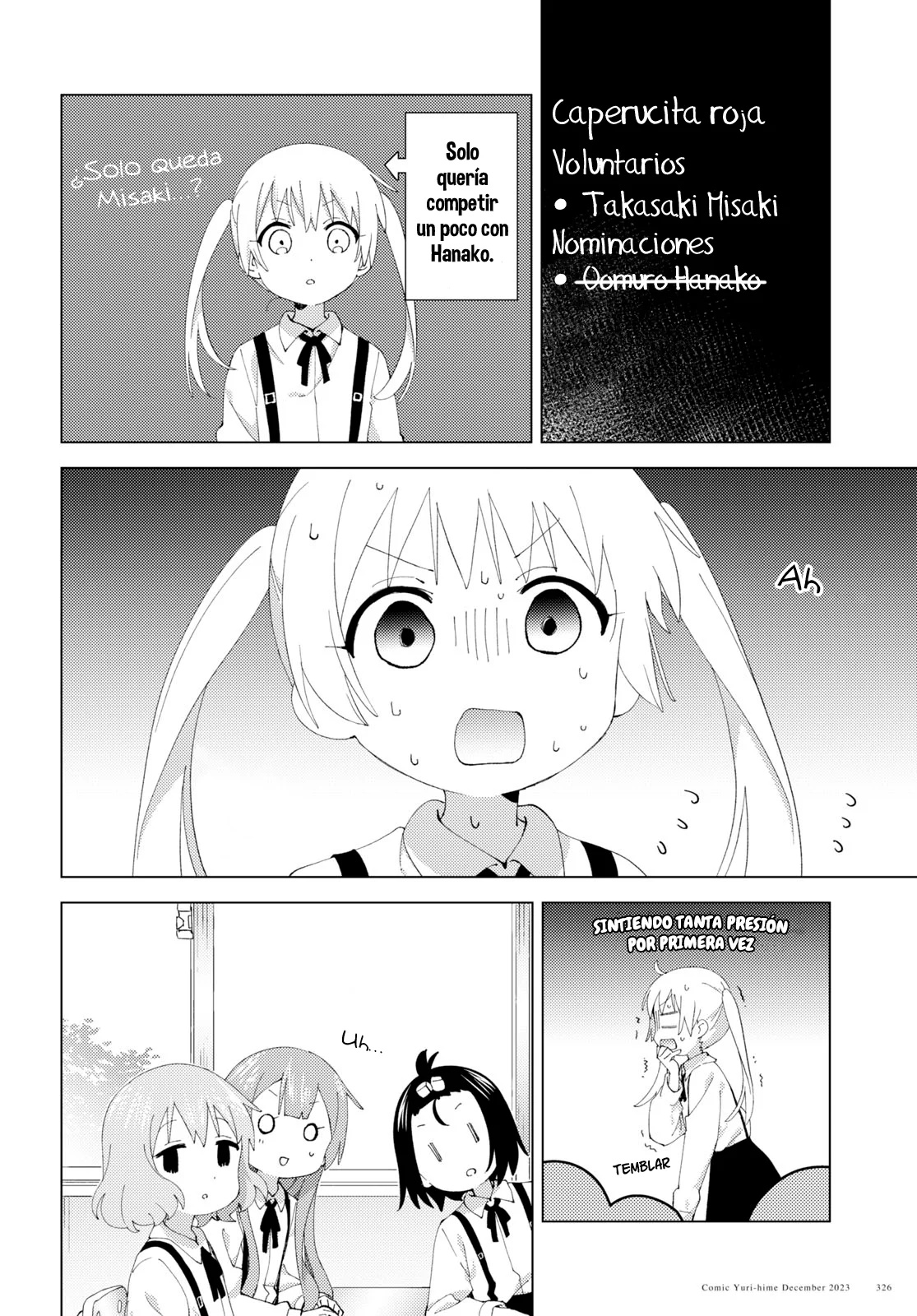 Oomuro-Ke Capítulo 103 - Página 5