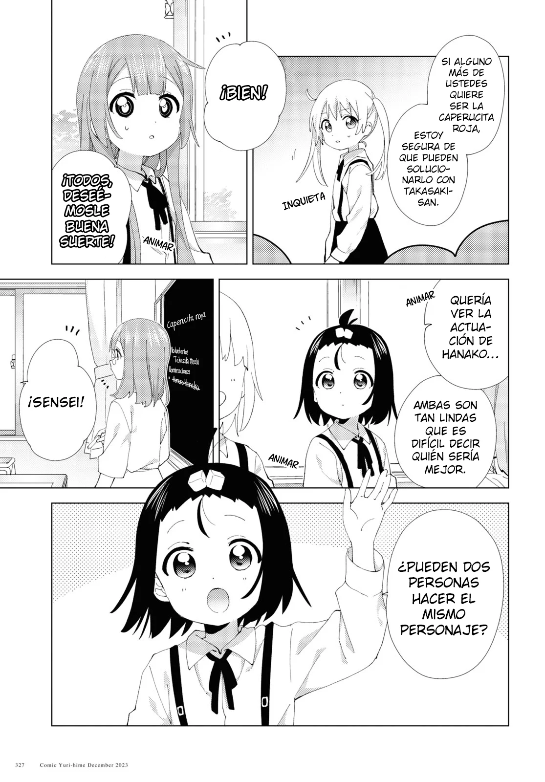 Oomuro-Ke Capítulo 103 - Página 6