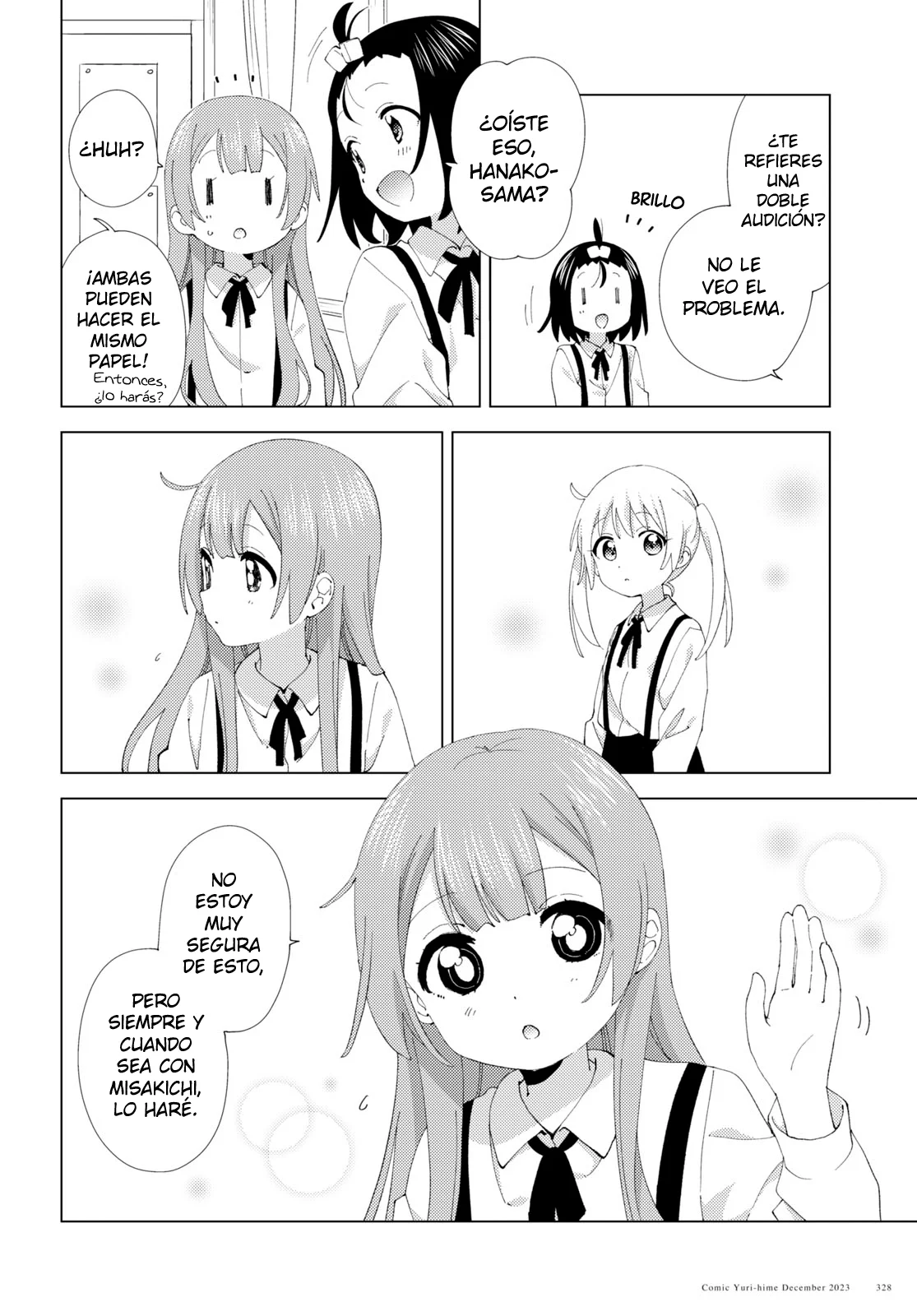 Oomuro-Ke Capítulo 103 - Página 7