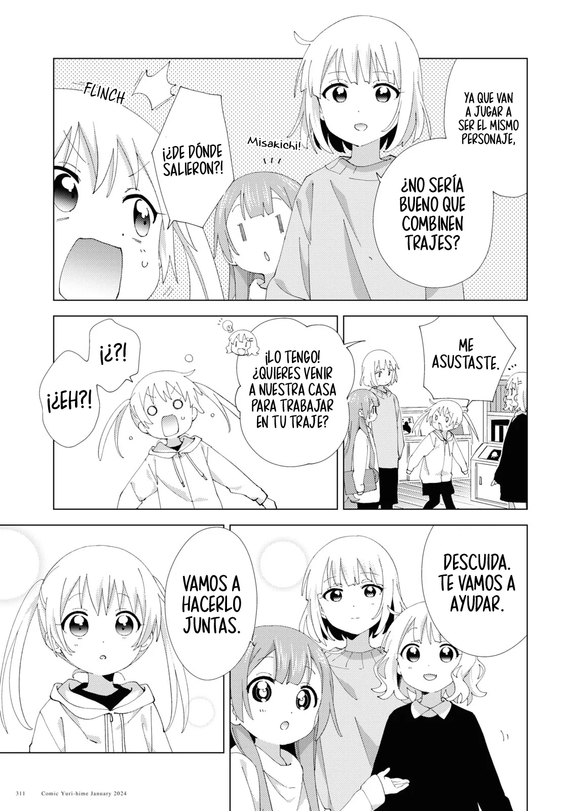 Oomuro-Ke Capítulo 104 - Página 3